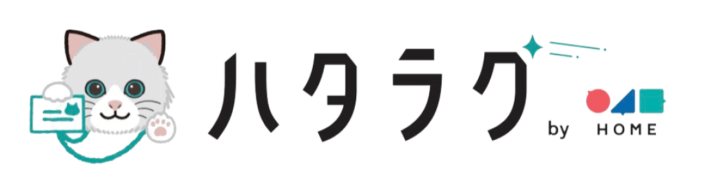 ハタラク・HOMEロゴ